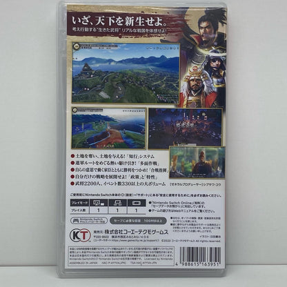 【中古】 ゲームソフト 通常版 信長の野望 新生 Nintendo Switch 歴史ＳＬＧ HAC-P-AYYVA