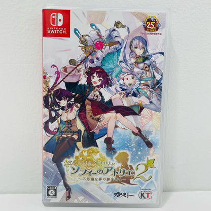 【中古】 ゲームソフト 通常版 ソフィーのアトリエ2 不思議な夢の錬金術士 Nintendo Switch ロールプレイング HAC-P-A25GA