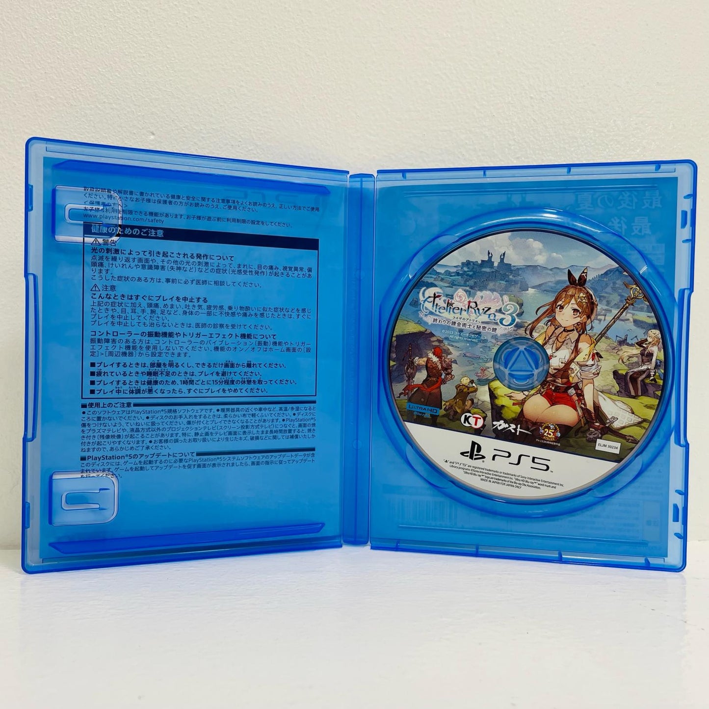 【中古】 ゲームソフト 通常版 ライザのアトリエ3 終わりの錬金術士と秘密の鍵 プレイステーション5 ロールプレイング ELJM-30234