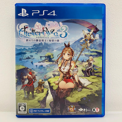【中古】 ゲームソフト 通常版 ライザのアトリエ3 終わりの錬金術士と秘密の鍵 プレイステーション4 ロールプレイング PLJM-17155
