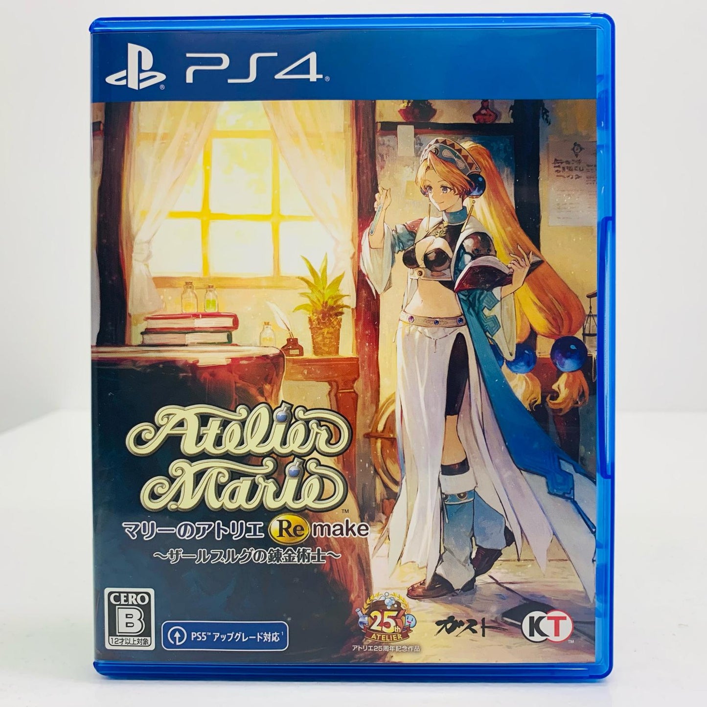 【中古】 ゲームソフト 通常版 マリーのアトリエRemake ザールブルグの錬金術士 プレイステーション4 アドベンチャーＲＰＧ PLJM-17235