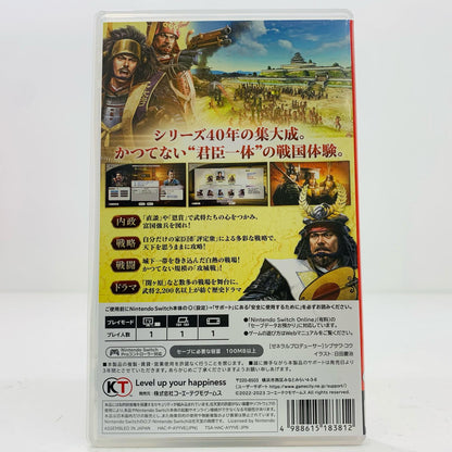 【中古】 ゲームソフト 通常版 信長の野望 新生withパワーアップキット Nintendo Switch 歴史ＳＬＧ HAC-P-AYYVE
