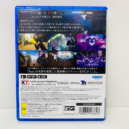 【中古】 ゲームソフト Fate Samurai Remnant プレイステーション5 アクションロールプレイング ELJM-30322