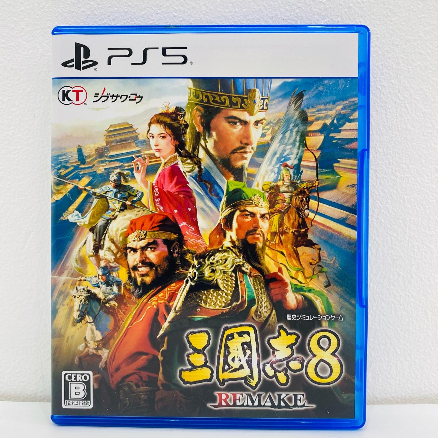 【中古】 ゲームソフト 通常版 三國志8 REMAKE プレイステーション5 歴史ＳＬＧ ELJM-30386