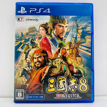 【中古】 ゲームソフト 通常版 三國志8 REMAKE プレイステーション4 歴史ＳＬＧ PLJM-17318