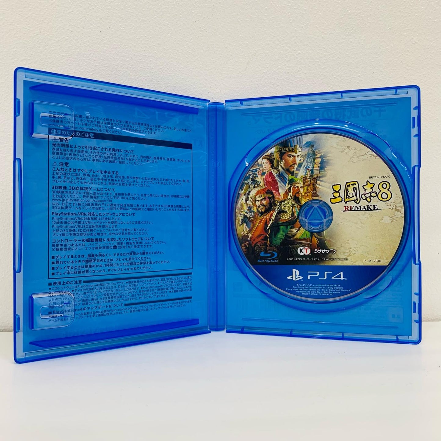 【中古】 ゲームソフト 通常版 三國志8 REMAKE プレイステーション4 歴史ＳＬＧ PLJM-17318