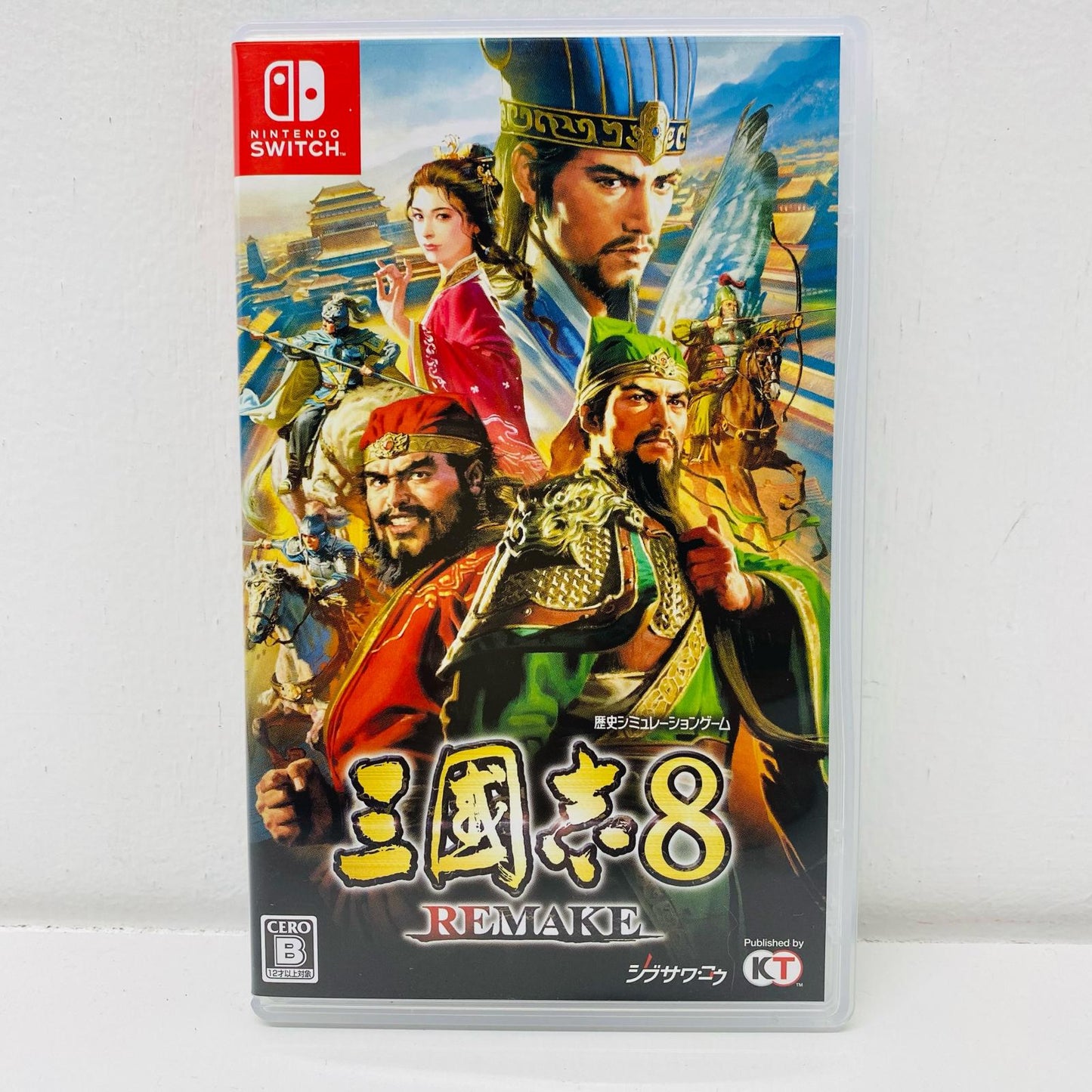 【中古】 ゲームソフト 通常版 三國志8 REMAKE Nintendo Switch HAC-P-BBTCA