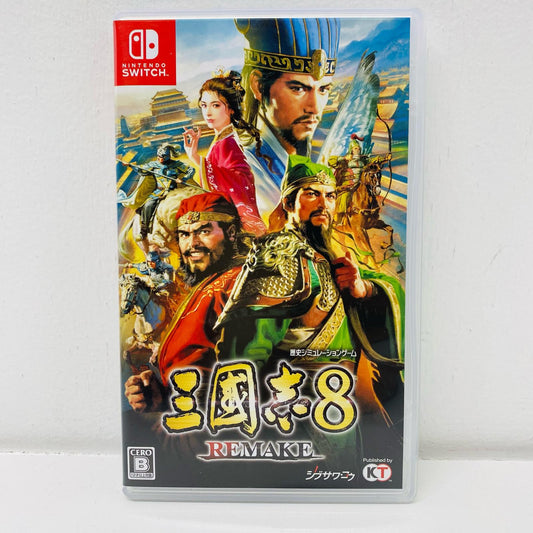 【中古】 ゲームソフト 通常版 三國志8 REMAKE Nintendo Switch HAC-P-BBTCA
