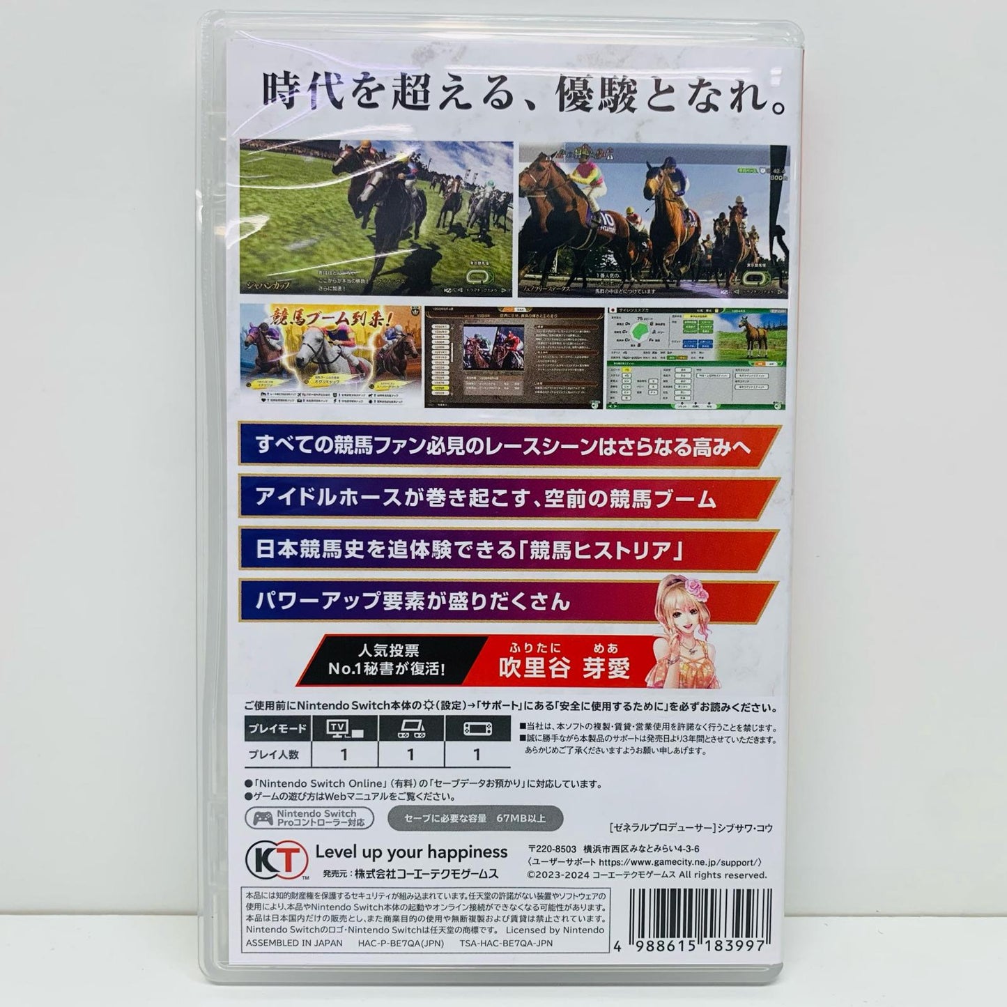 【中古】 ゲームソフト 通常版 ウイニングポスト10 2024 Nintendo Switch HAC-P-BE7QA【飾磨店】