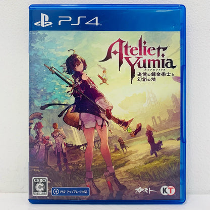【中古】 ゲームソフト 通常版 ユミアのアトリエ 追憶の錬金術士と幻創の地 プレイステーション4 ロールプレイング PLJM-17406