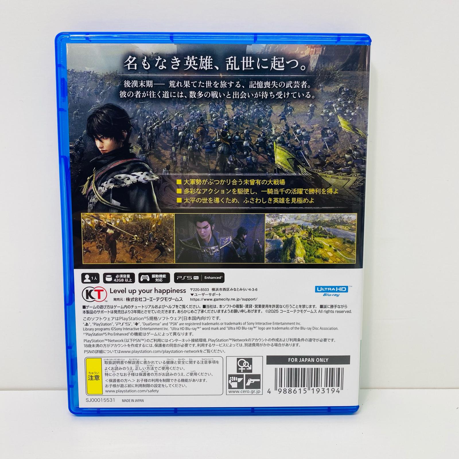 PlayStation – OTAICHIオンラインストア