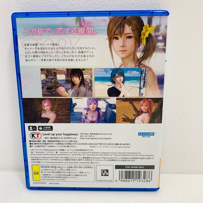 [Used] Game software, standard version, Venus Vacation PRISM-DEAD O, PlayStation 5, ELJM-30600 [Shikama store] 