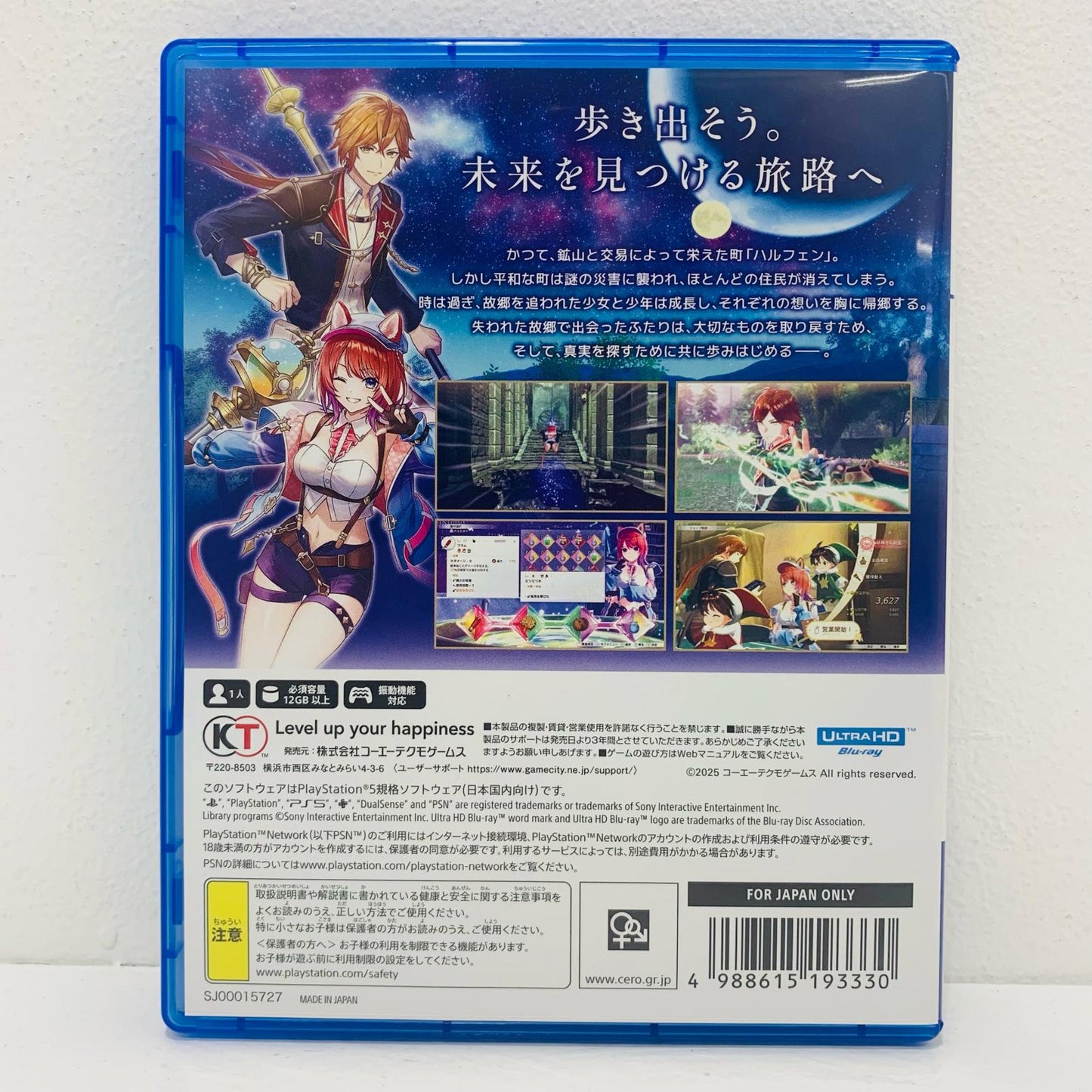 【中古】 ゲームソフト 通常版 紅の錬金術士と白の守護者 レスレリアーナのアトリエ プレイステーション5 アドベンチャーＲＰＧ ELJM-30619