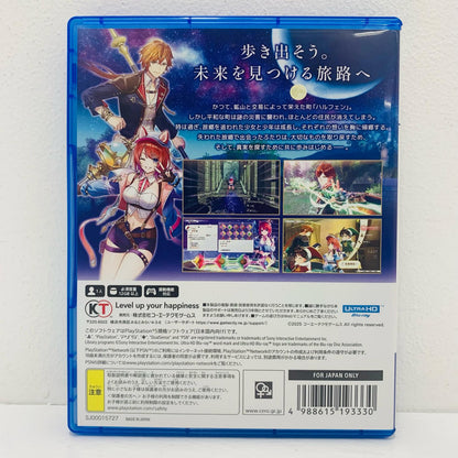 【中古】 ゲームソフト 通常版 紅の錬金術士と白の守護者 レスレリアーナのアトリエ プレイステーション5 アドベンチャーＲＰＧ ELJM-30619
