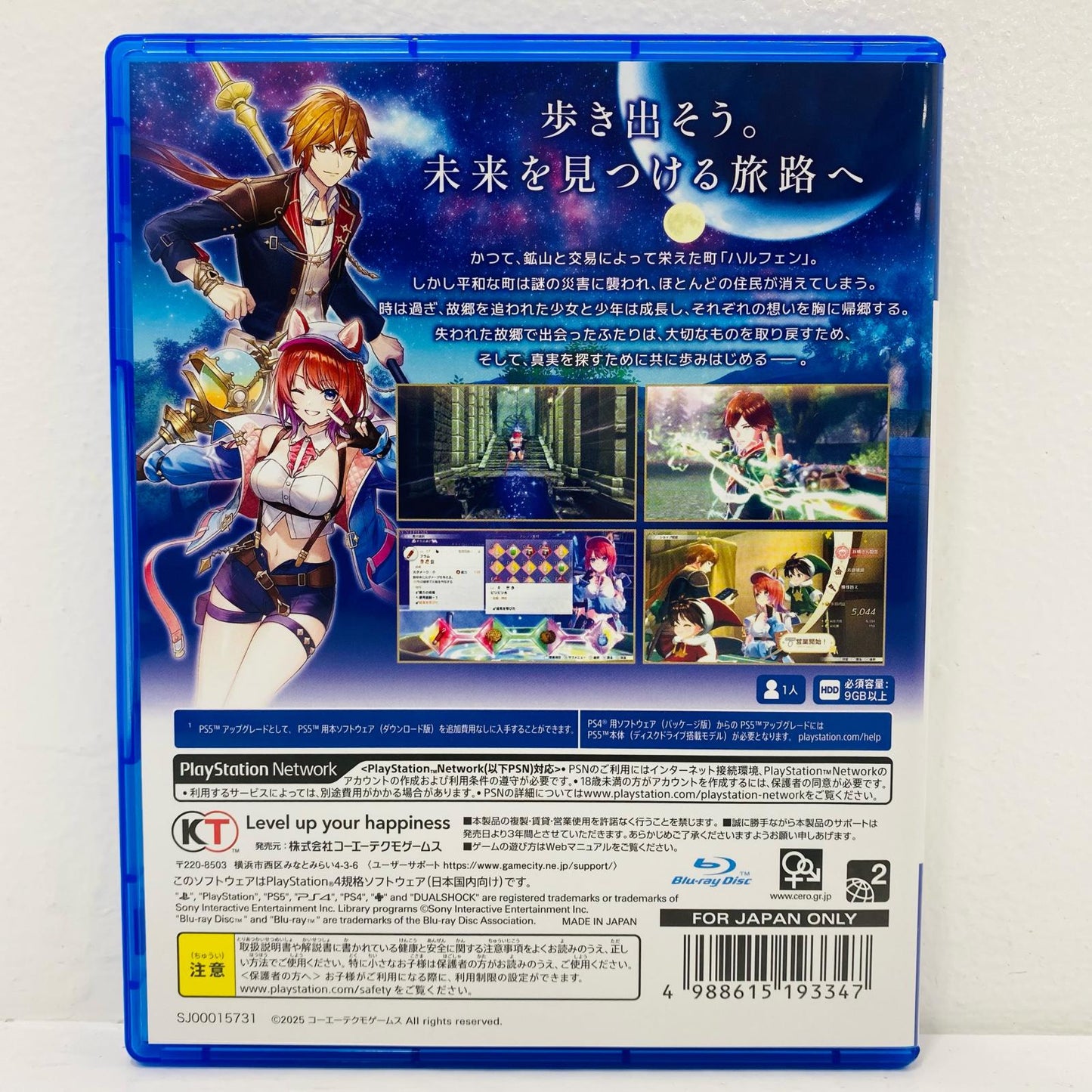 Game Software Standard Edition: Crimson Alchemist and White Guardian, Atelier Resleriana - PlayStation 4 Adventure RPG PLJM-17419