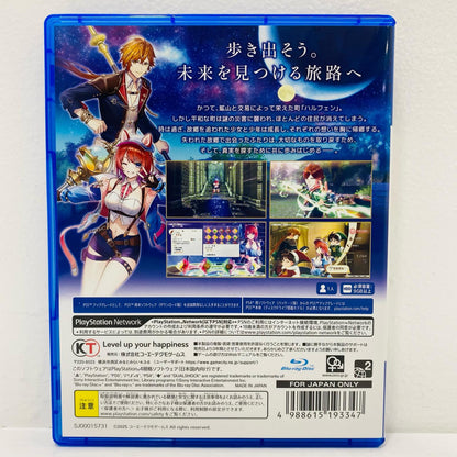 Game Software Standard Edition: Crimson Alchemist and White Guardian, Atelier Resleriana - PlayStation 4 Adventure RPG PLJM-17419