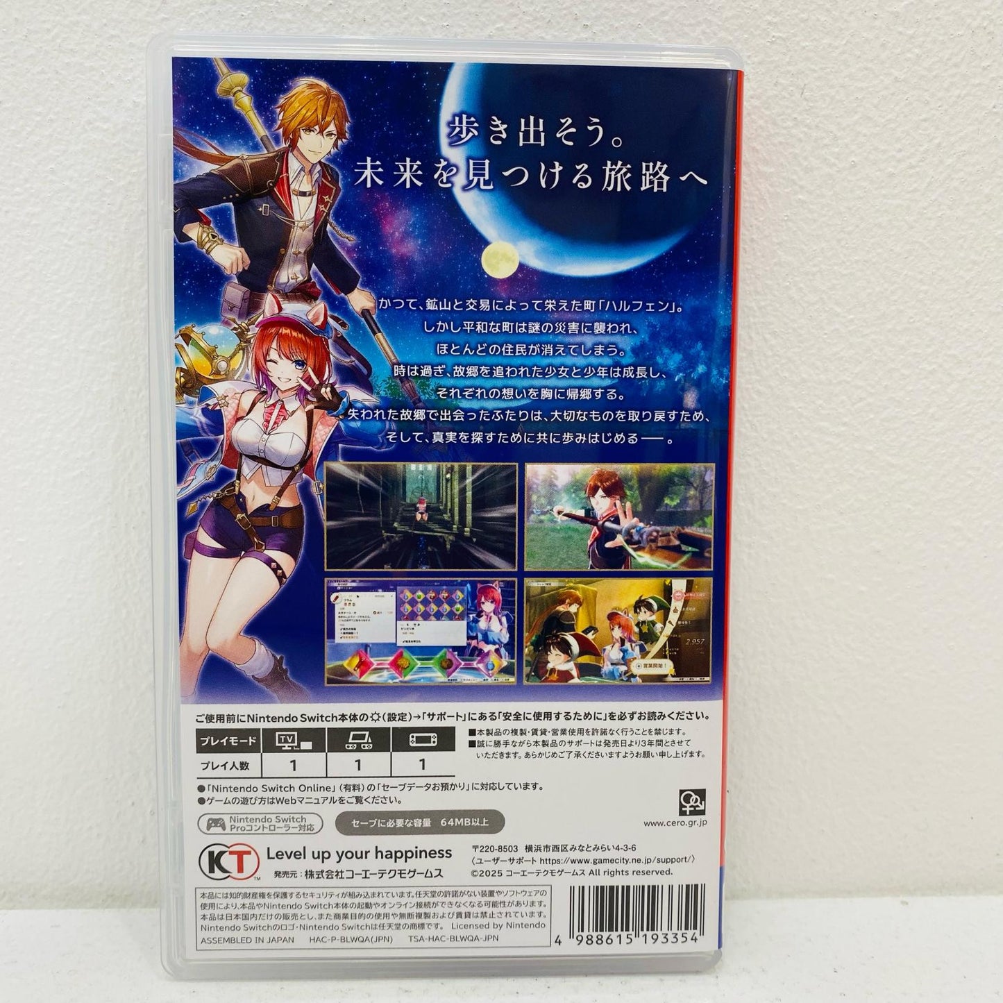 【中古】 ゲームソフト 通常版 紅の錬金術士と白の守護者 レスレリアーナのアトリエ Nintendo Switch アドベンチャーＲＰＧ HAC-P-BLWQA