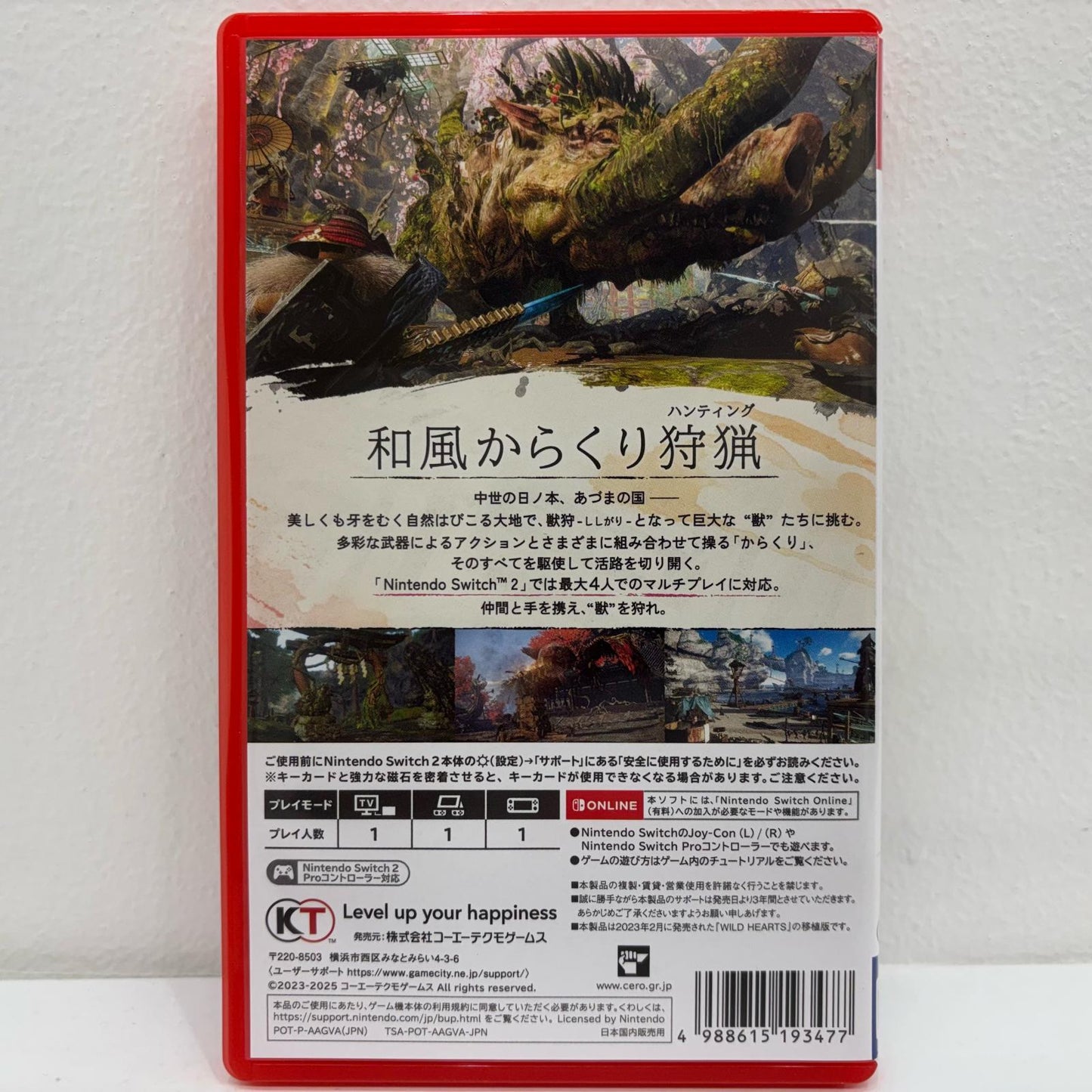 【Used】 Game Software WILD HEARTS S AAGVA Nintendo Switch2 POT-P-AAGVA