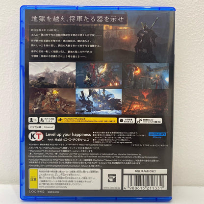 Game Software Standard Edition Nioh 3 PlayStation 5 Action Role-Playing ELJM-30813