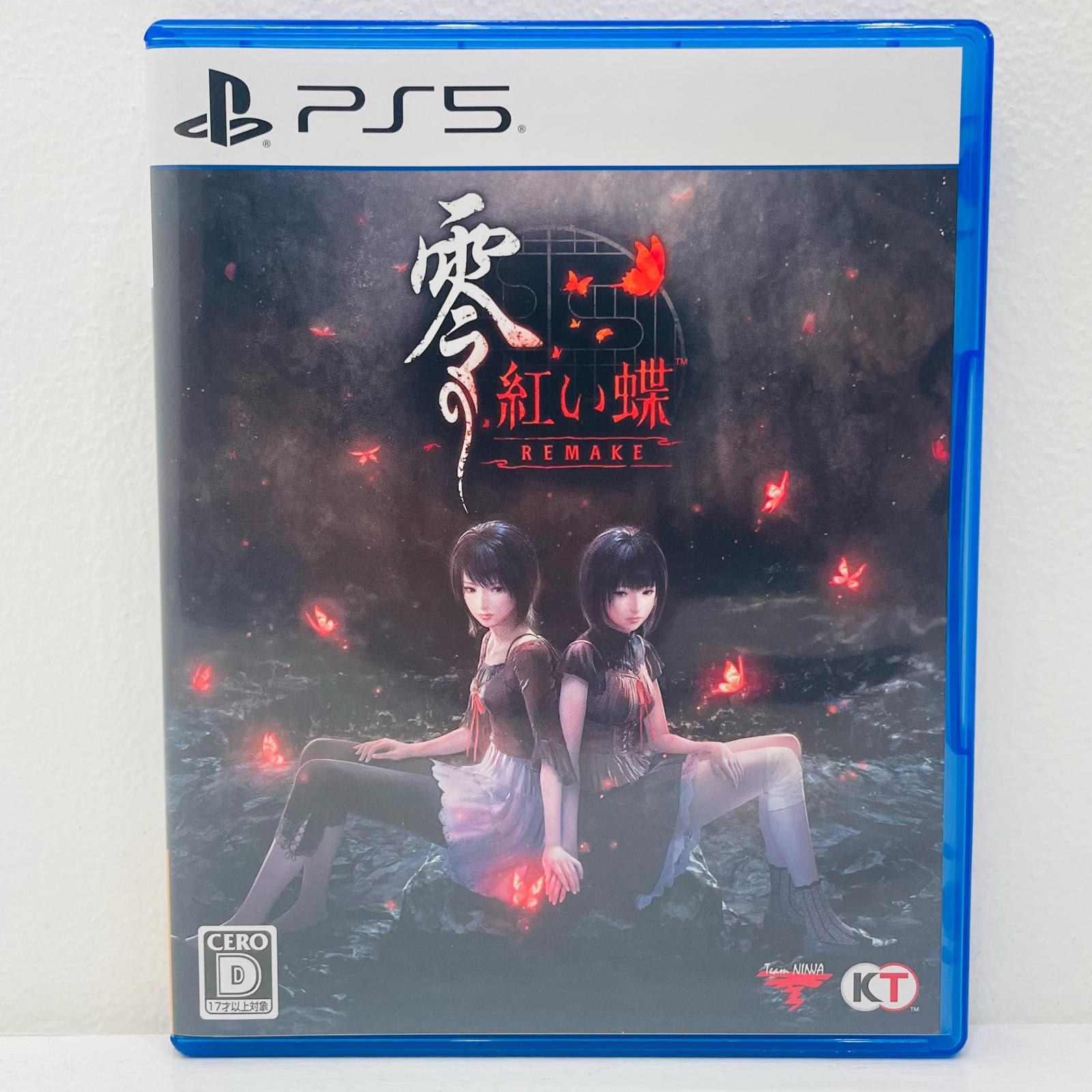 PlayStation – OTAICHIオンラインストア