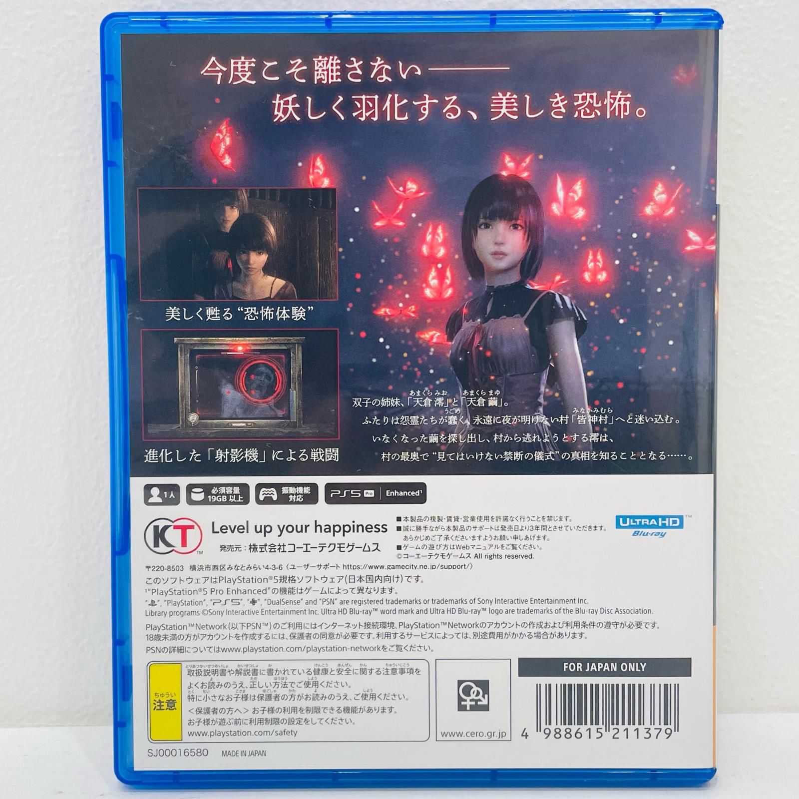 PlayStation – OTAICHIオンラインストア