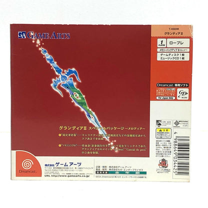 【中古】 ゲームソフト 限定）グランディアⅡ　設定資料集・テーマソングＣＤ付き ドリームキャスト ロールプレイング T-4502M【加古川物流】
