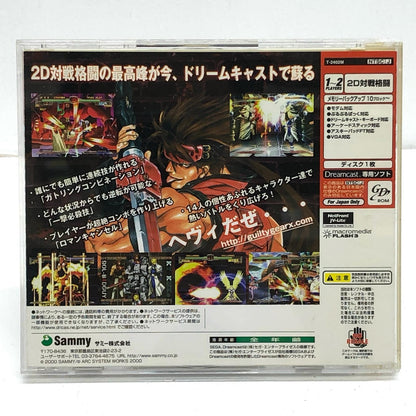 【中古】 ゲームソフト GUILTY GEAR X ドリームキャスト T-2402M【加古川物流】