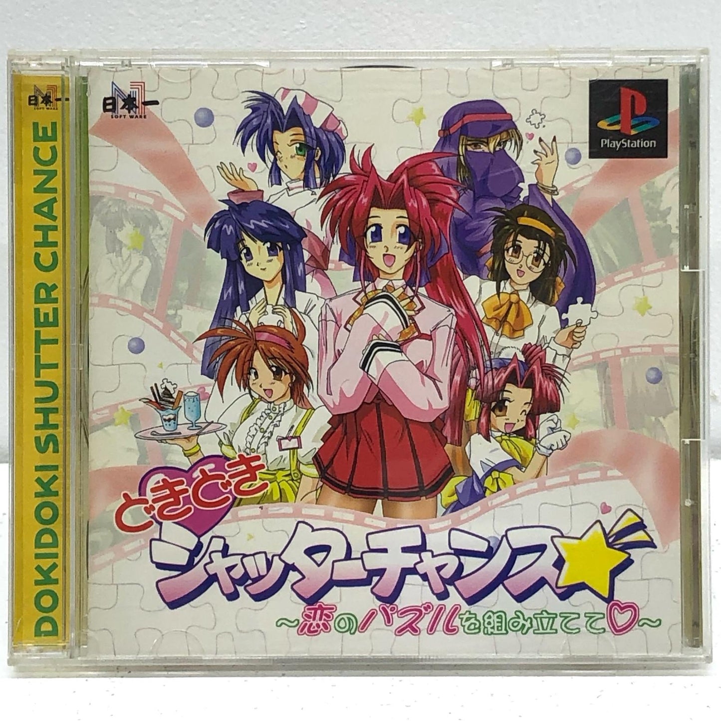 ゲームソフト どきどきシャッターチャンス 恋のパズルを組み立てて プレイステーション SLPS-01038