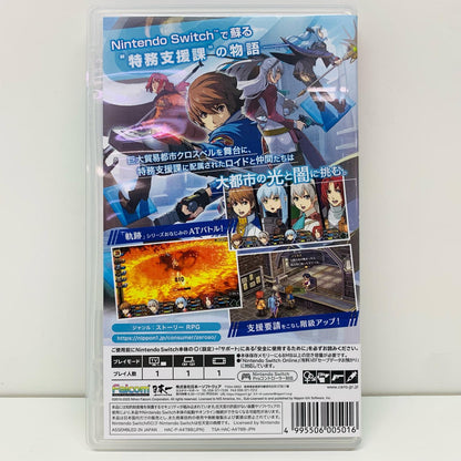 [Used] Game Software: The Legend of Heroes: Zero no Kiseki Kai Nintendo Switch Role-Playing HAC-P-A478B