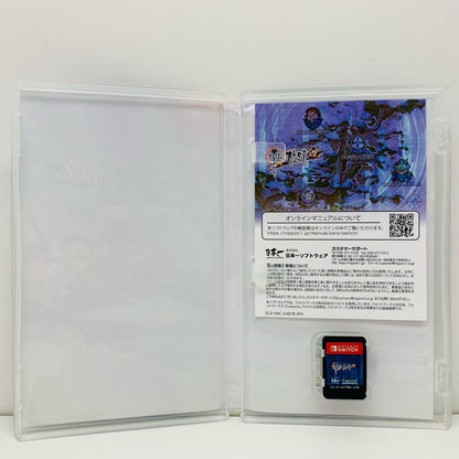[Used] Game Software: The Legend of Heroes: Zero no Kiseki Kai Nintendo Switch Role-Playing HAC-P-A478B