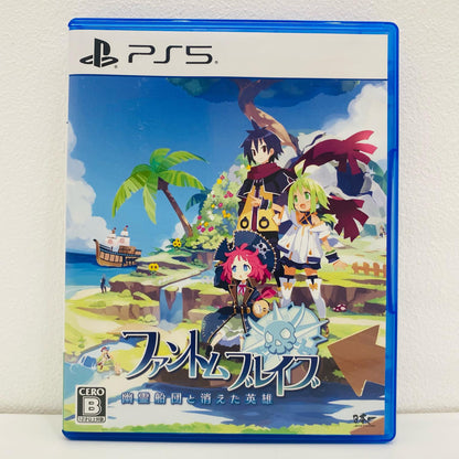 【中古】 ゲームソフト 通常版 ファントム・ブレイブ 幽霊船団と消えた英雄 プレイステーション5 ロールプレイング ELJM-30546