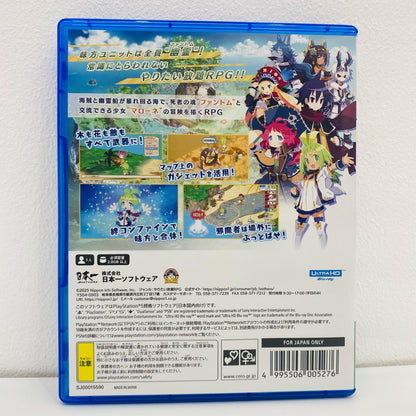 【中古】 ゲームソフト 通常版 ファントム・ブレイブ 幽霊船団と消えた英雄 プレイステーション5 ロールプレイング ELJM-30546