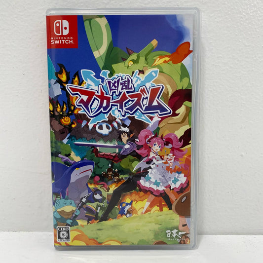 【中古】 ゲームソフト 凶乱マカイズム Nintendo Switch アクションロールプレイング HAC-P-BRG5A