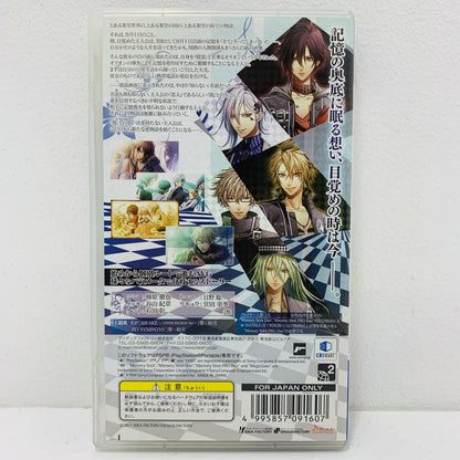 【中古】 ゲームソフト 通常版 アムネシア プレイステーション・ポータブル 恋愛ＡＤＶ ULJM-05931