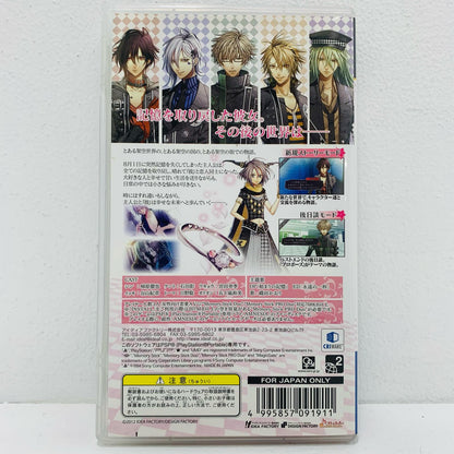 【中古】 ゲームソフト 通常版 アムネシア レイター プレイステーション・ポータブル 恋愛ＡＤＶ ULJM-06044