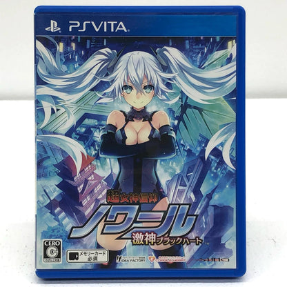 ゲームソフト 超女神信仰 ノワール 激神ブラックハート[限定版] プレイステーション・ヴィータ VLJM-30080
