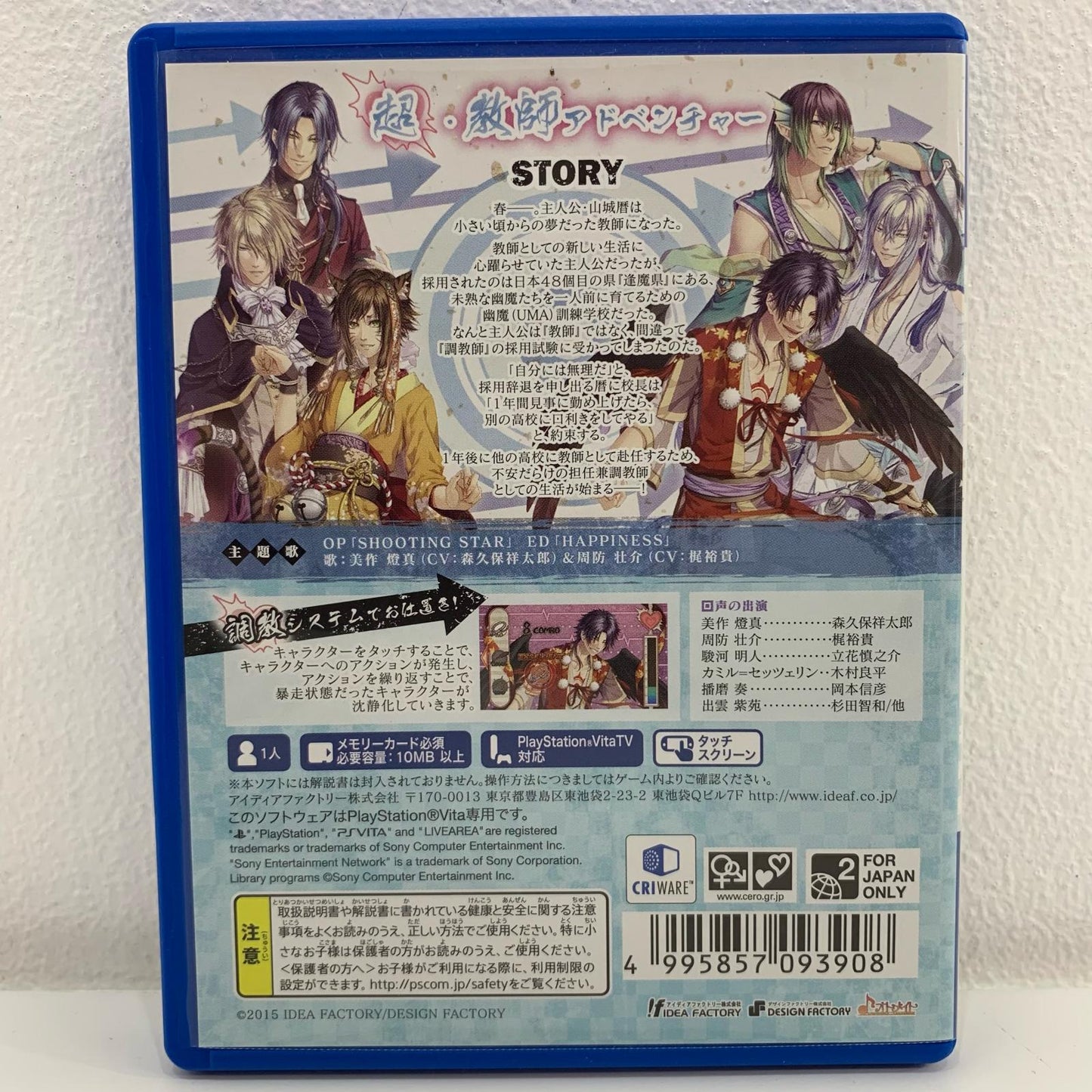 【中古】 ゲームソフト 通常版 KLAP！！ Kind Love And Punish プレイステーション・ヴィータ VLJM-35239