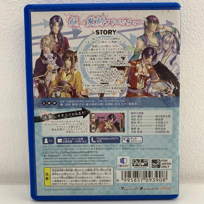 【中古】 ゲームソフト 通常版 KLAP！！ Kind Love And Punish プレイステーション・ヴィータ VLJM-35239