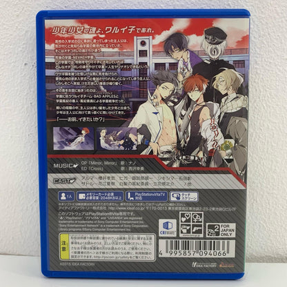 【中古】 ゲームソフト 通常版 BAD APPLE WARS プレイステーション・ヴィータ VLJM-35278