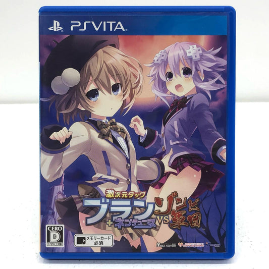 【中古】 ゲームソフト 激次元タッグ ブラン + ネプテューヌ V S ゾンビ軍団[通常版] プレイステーション・ヴィータ VLJM-35270【加古川物流】