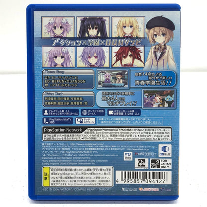 【中古】 ゲームソフト 激次元タッグ ブラン + ネプテューヌ V S ゾンビ軍団[通常版] プレイステーション・ヴィータ VLJM-35270【加古川物流】