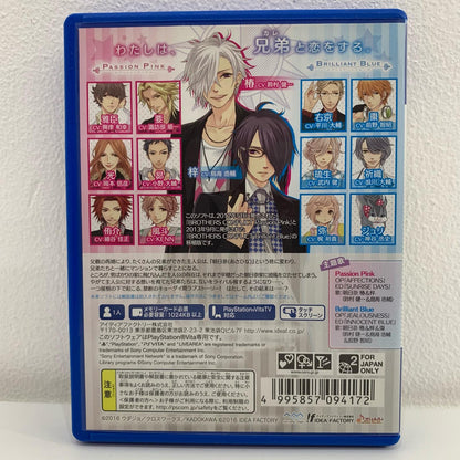 【中古】 ゲームソフト BROTHERS CONFLICT Precious Bab プレイステーション・ヴィータ VLJM-35332