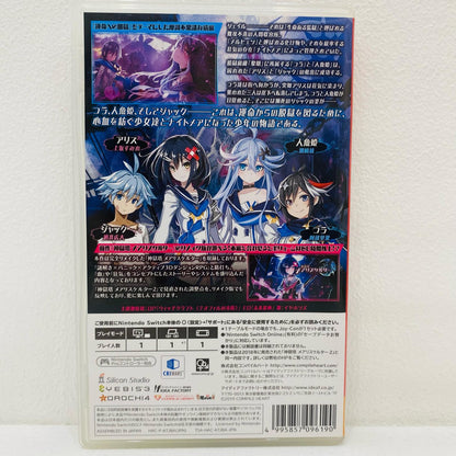 【中古】 ゲームソフト 通常版 神獄塔メアリスケルター2 forNintendoS Nintendo Switch ロールプレイング HAC-P-ATJBA
