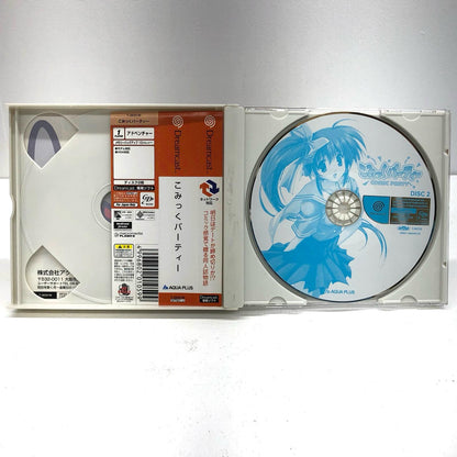 【中古】 ゲームソフト 通常）こみっくパーティー ドリームキャスト シミュレーション T-38301M【加古川物流】
