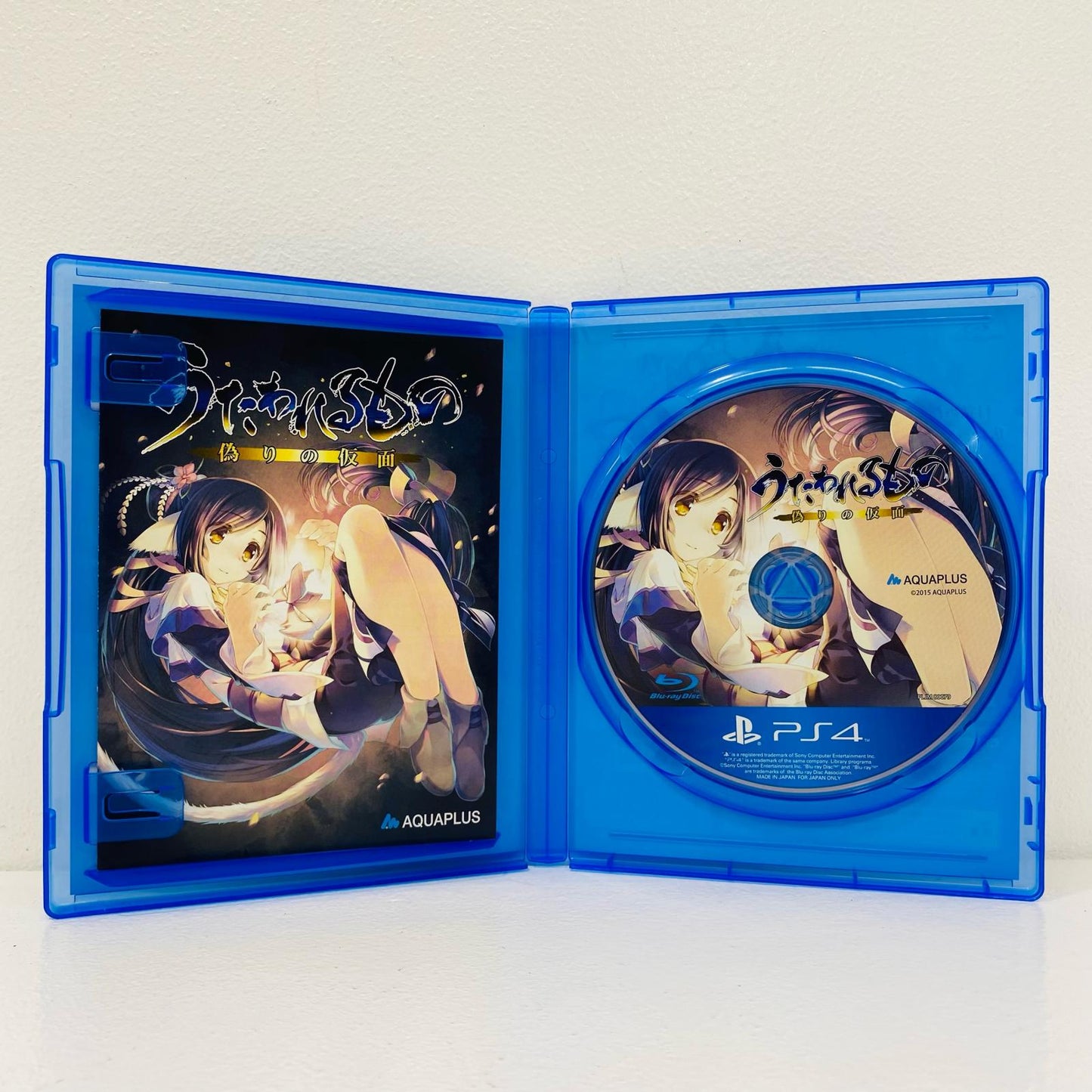 【中古】 ゲームソフト 通常版 うたわれるもの 偽りの仮面 プレイステーション4 ロールプレイング PLJM-80079