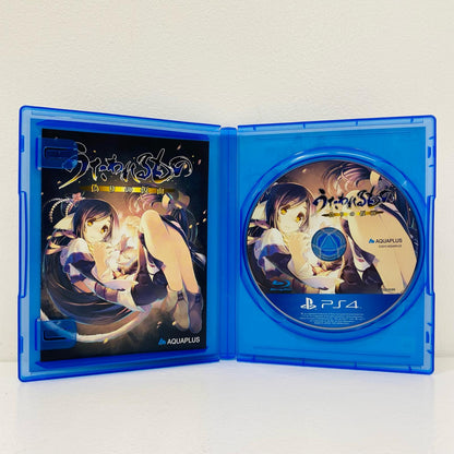 【中古】 ゲームソフト 通常版 うたわれるもの 偽りの仮面 プレイステーション4 ロールプレイング PLJM-80079