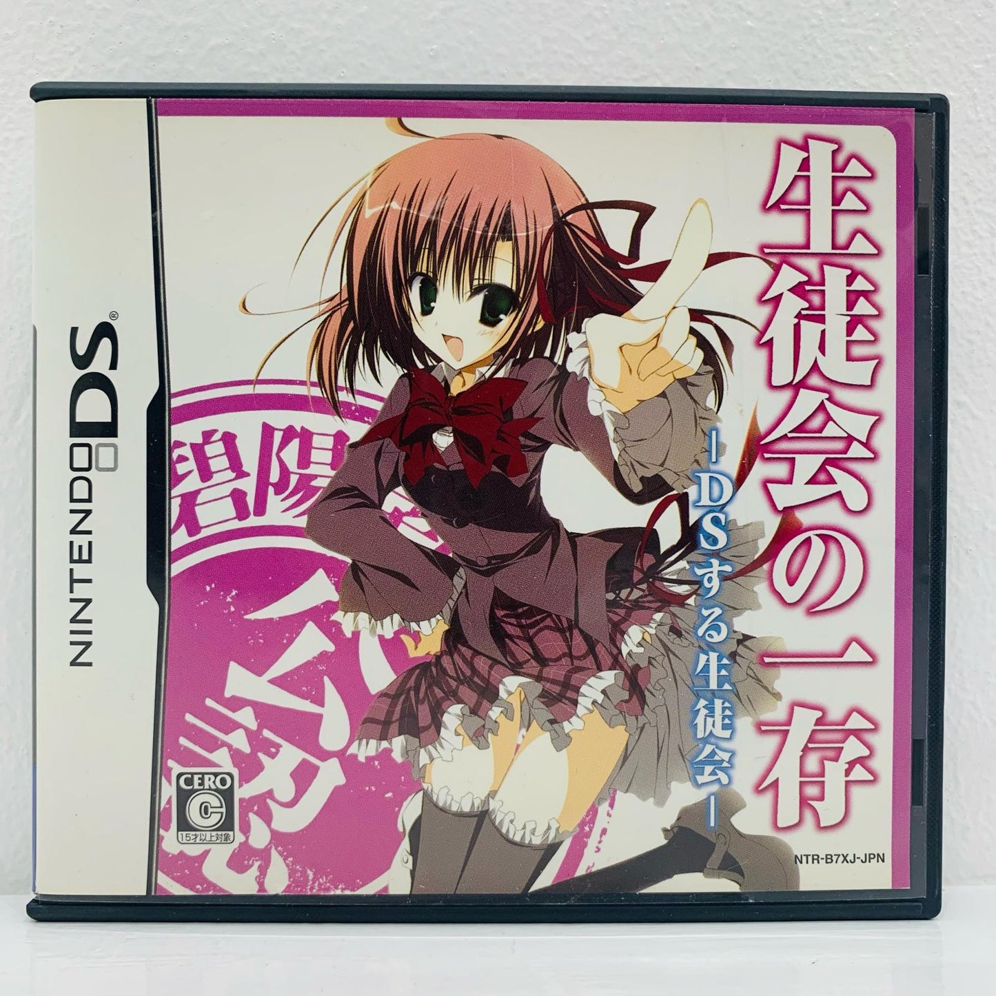[Used] Game Software Regular Edition Student Council's Discretion DS Suru Seitokai Nintendo DS NTR-P-B7XJ