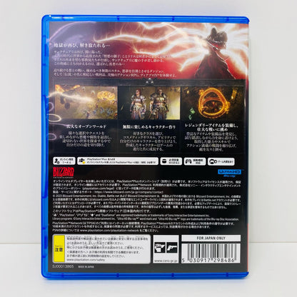 【中古】 ゲームソフト ディアブロ4 プレイステーション5 アクションロールプレイング ELJM-30304