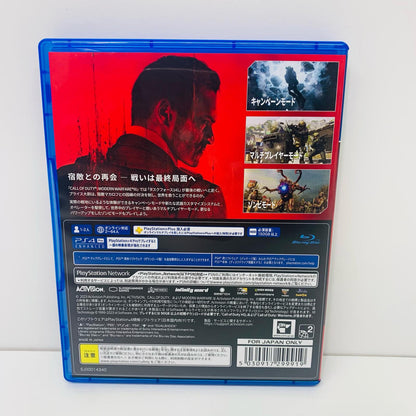 【中古】 ゲームソフト C・O・D モダン・ウォーフェア3 プレイステーション4 アクションＳＴＧ PLJM-17294