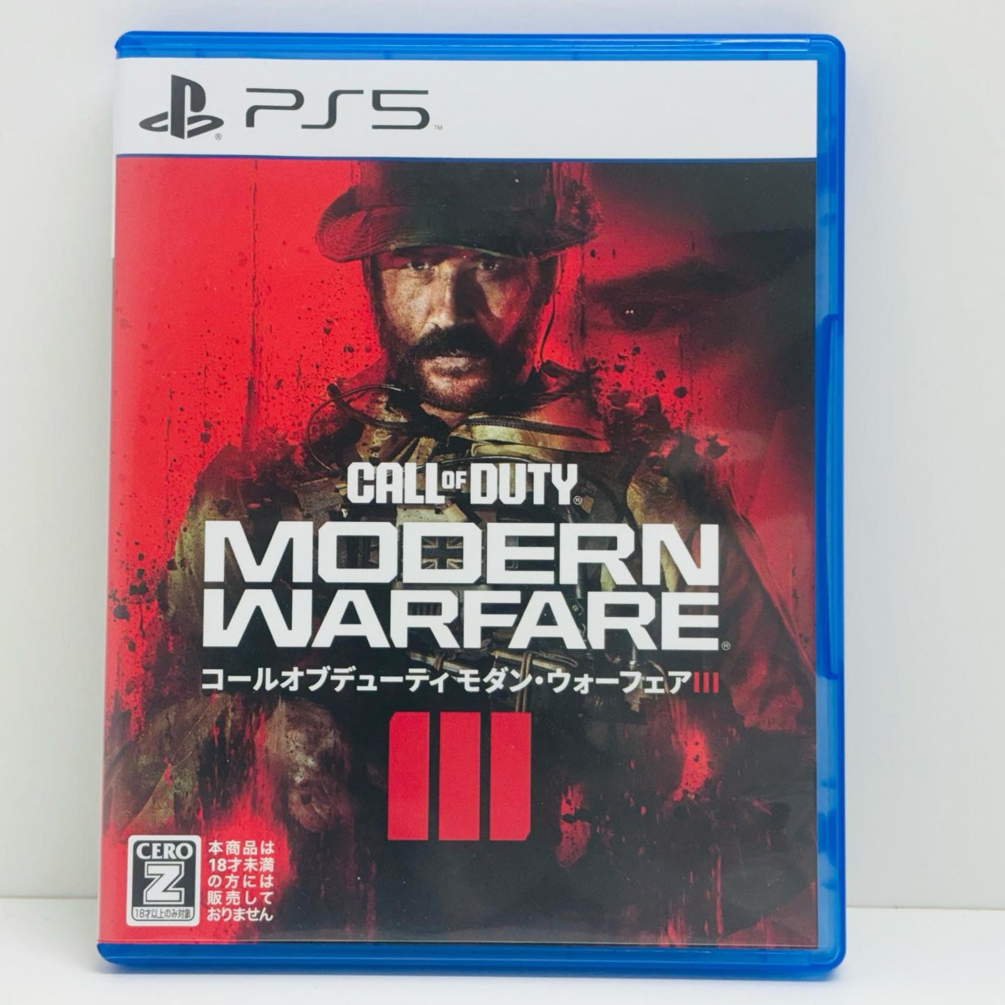 【中古】 ゲームソフト Call of Duty モダン・ウォーフェア 3 プレイステーション5 アクションＳＴＧ ELJM-30361